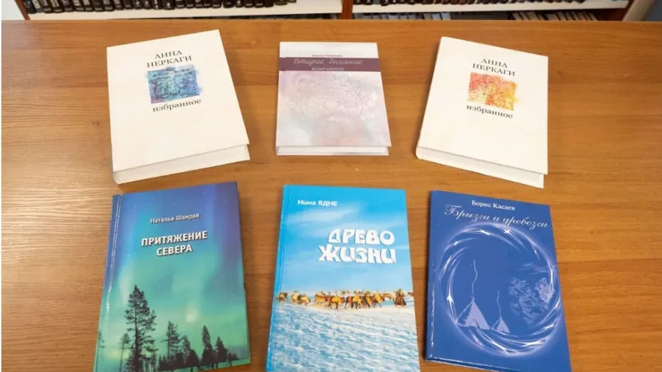 Фото Национальной библиотеки ЯНАО