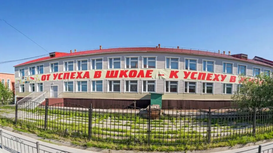 Фото администрации Салехарда
