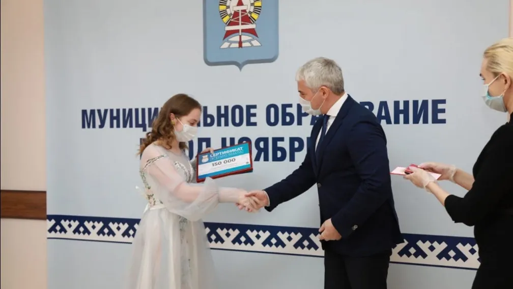 Фото с сайта do.yanao.ru