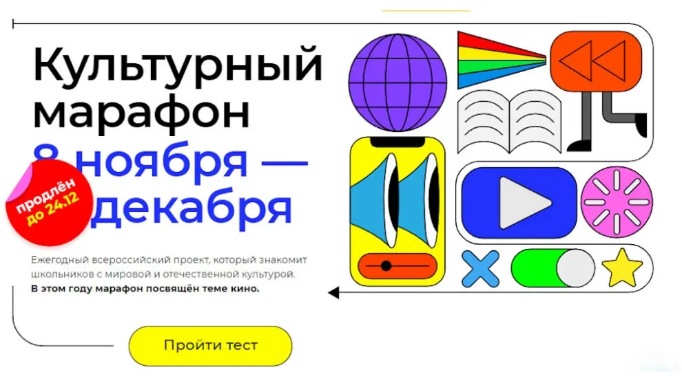Фото департамента культуры ЯНАО