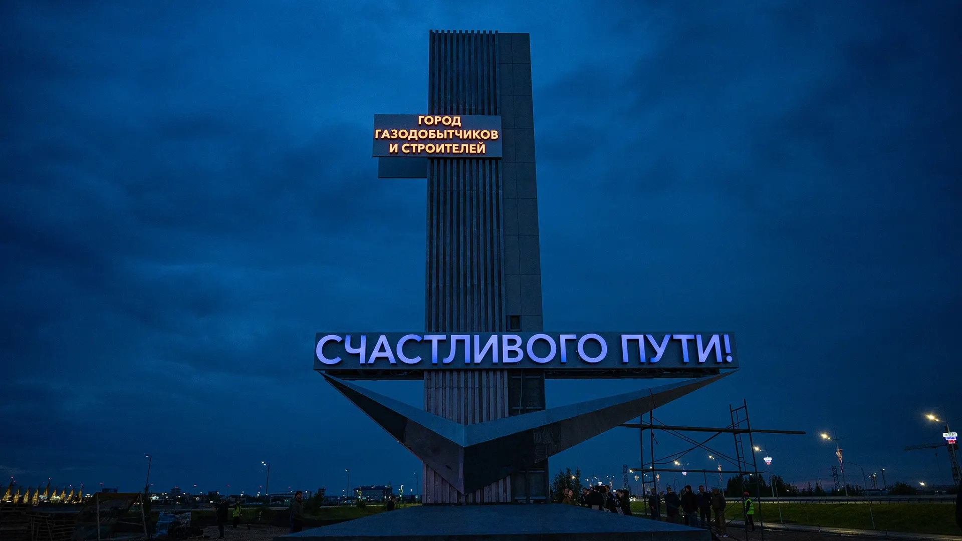 Фото: Анастасия Куманева / пресс-служба губернатора ЯНАО