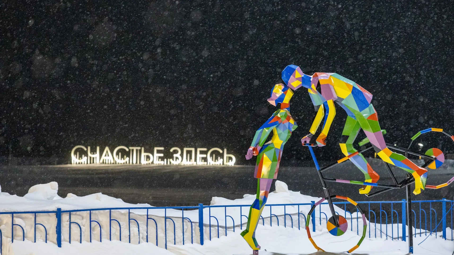 Фото: Федор Воронов / «Ямал-Медиа»