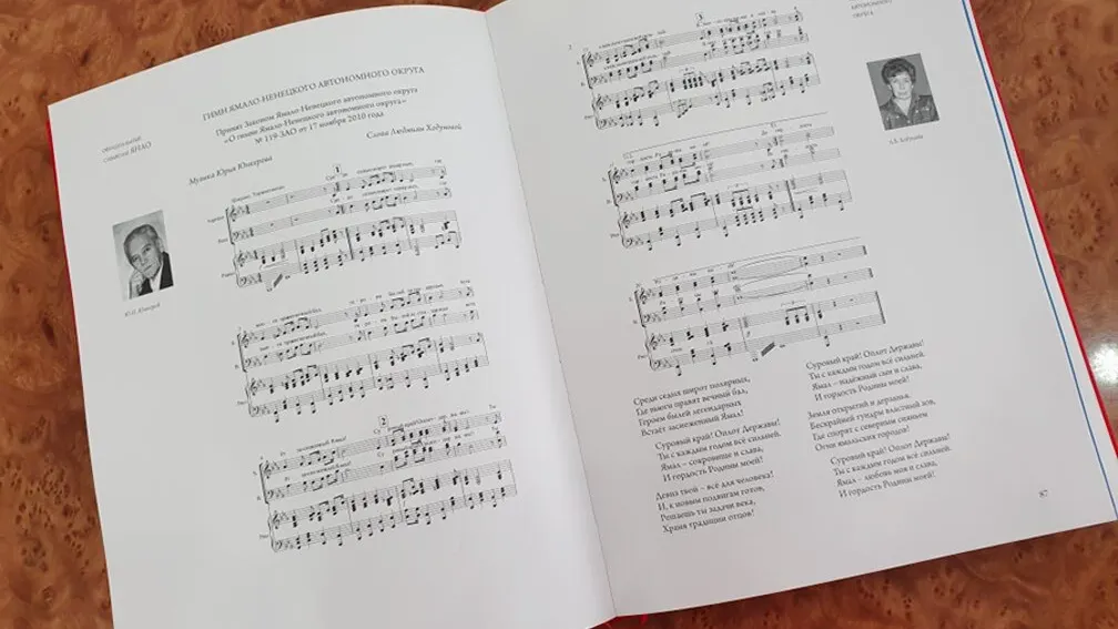 Фото с сайта zsyanao.ru