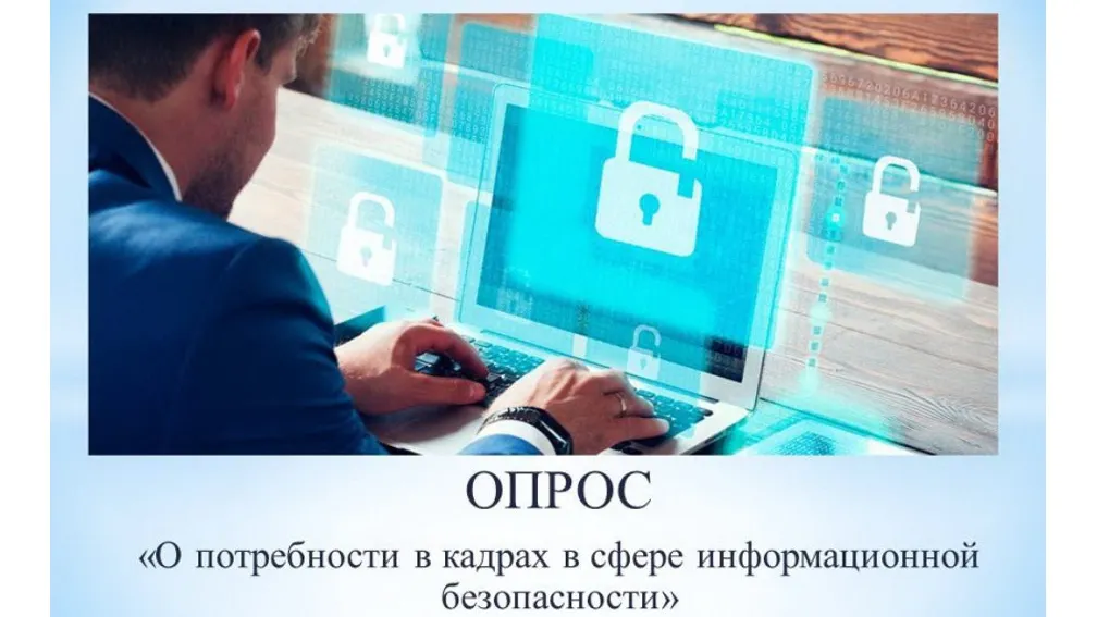 Фото с сайта ditis.yanao.ru