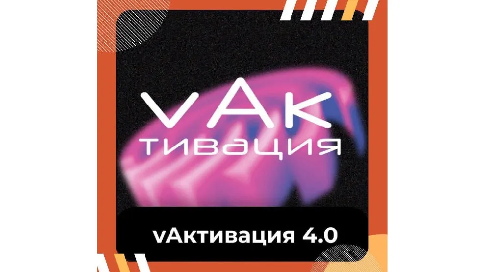 Фото из аккаунта молодежного центра «Современник» в Instagram