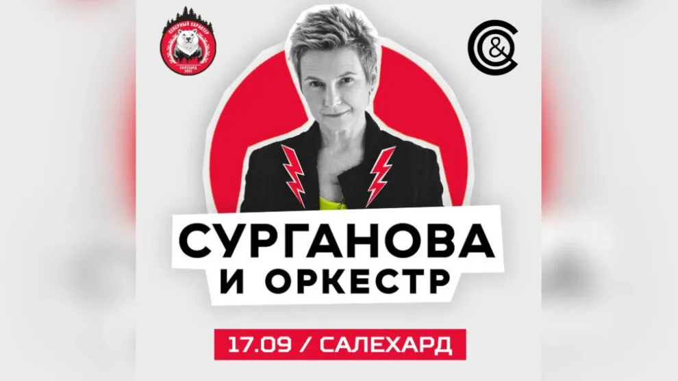 Фото: предоставлено департаментом по физической культуре и спорту ЯНАО