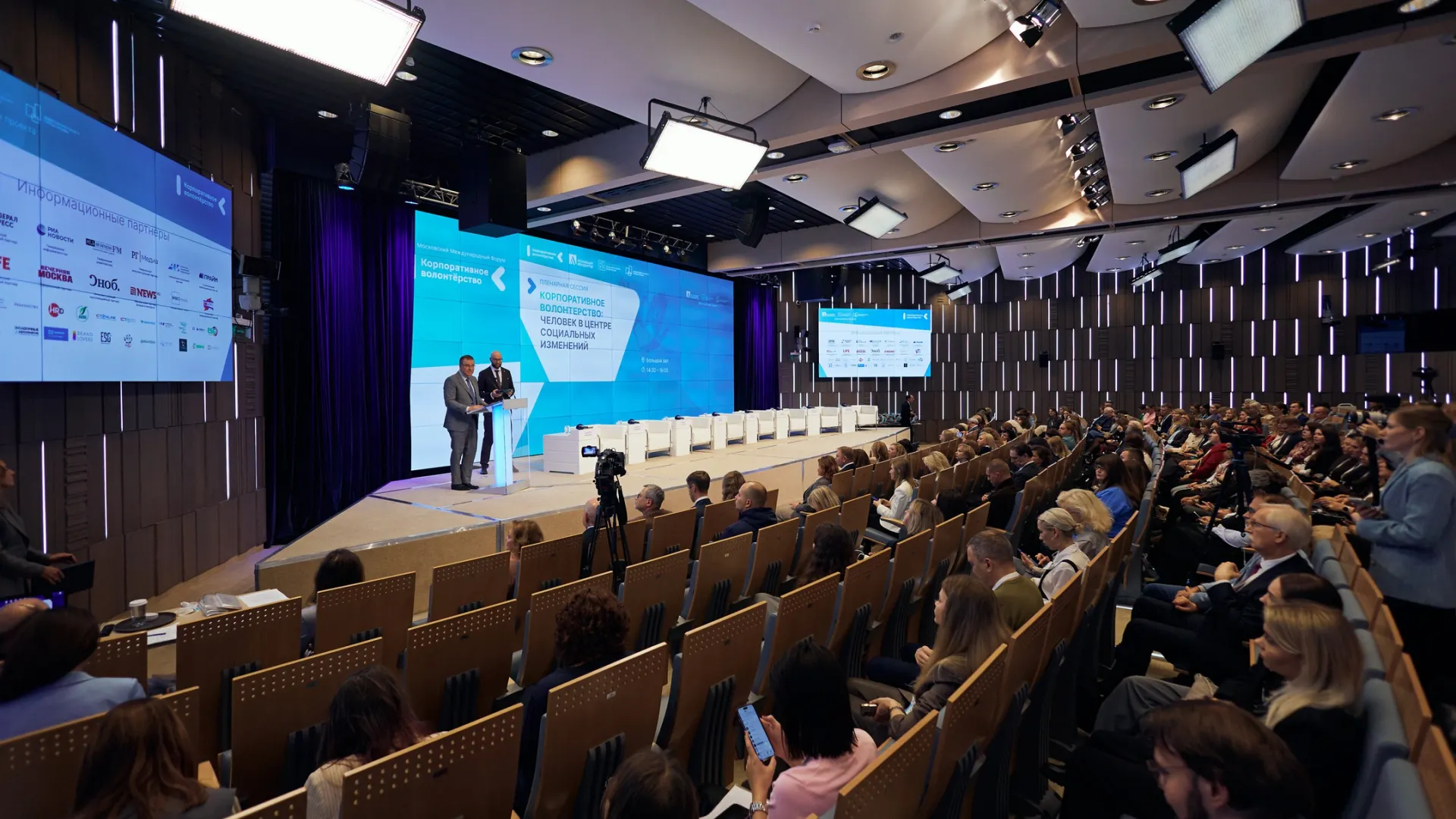 Фото: Ассоциация менеджеров России