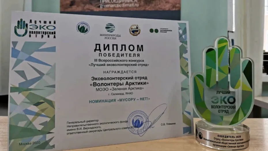 Фото пресс-службы губернатора ЯНАО