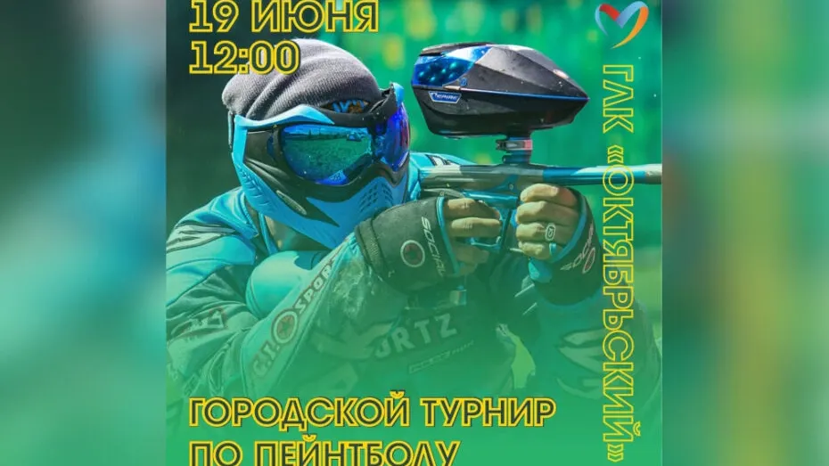 Фото Молодежного центра г. Лабытнанги