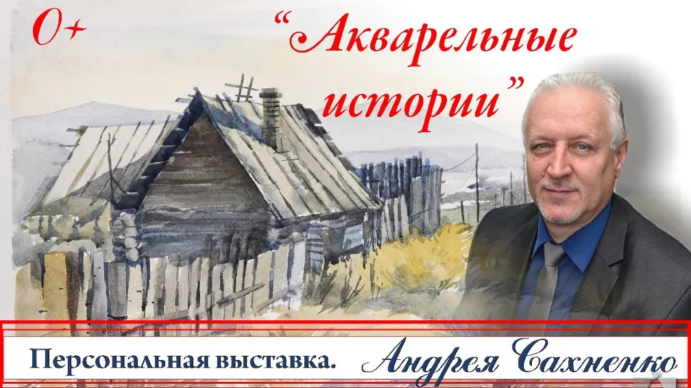 Фото губкинского музея освоения Севера