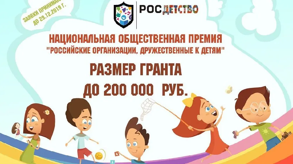 Фото с сайта ciss_yanao
