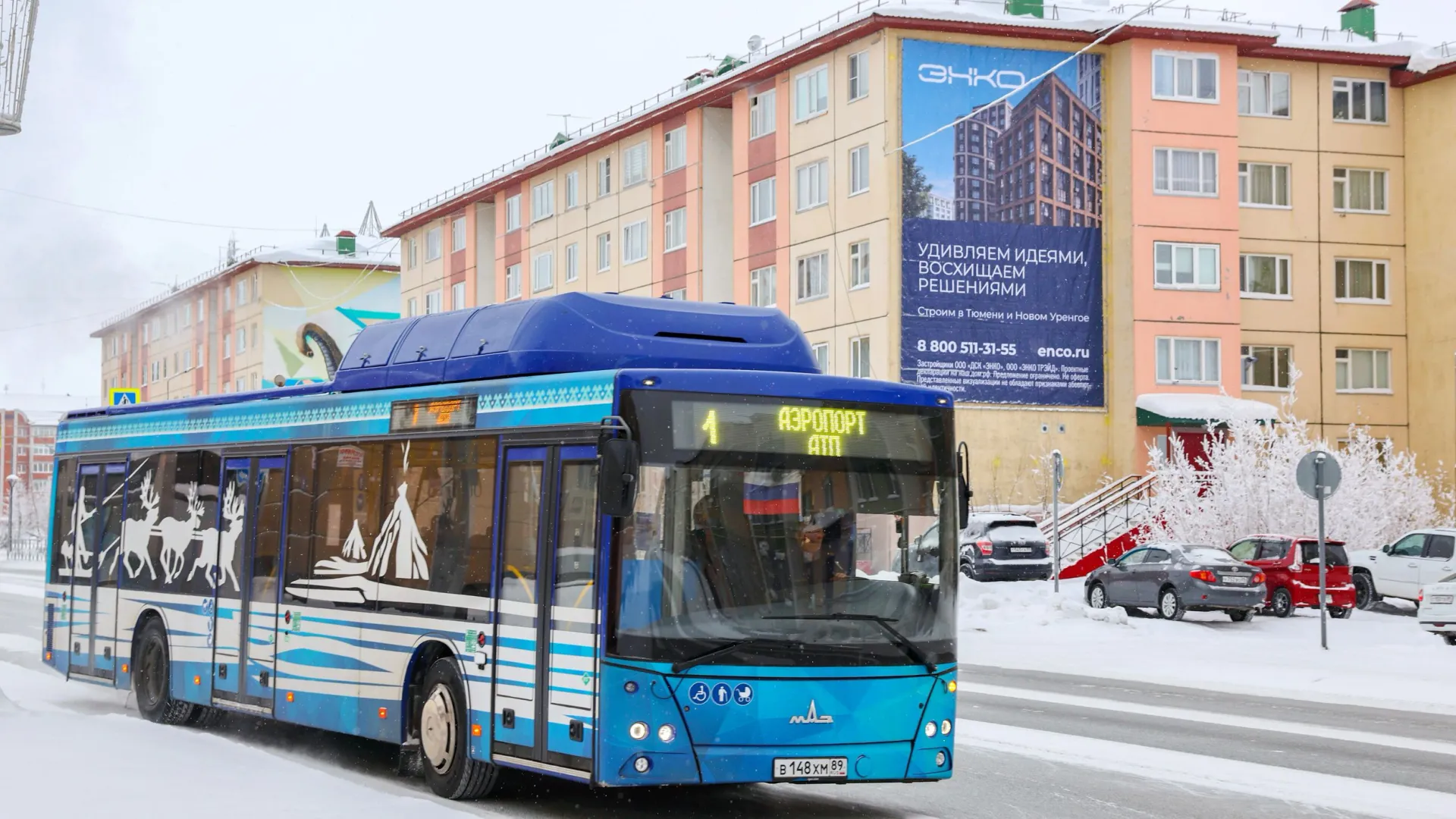 Четыре месяца ямальцы могут экономить на автобусах. Фото: Андрей Ткачев / «Ямал-Медиа»