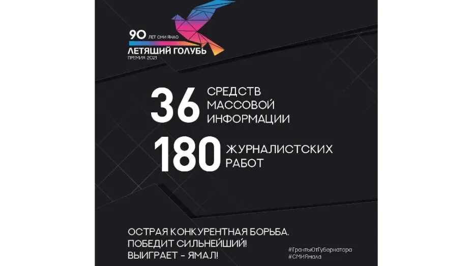 Фото пресс-службы главы региона