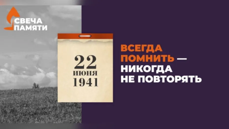 Фото МВК имени И.С. Шемановского