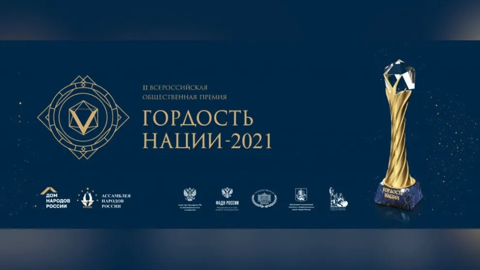 Фото департамента по делам коренных малочисленных народов Севера