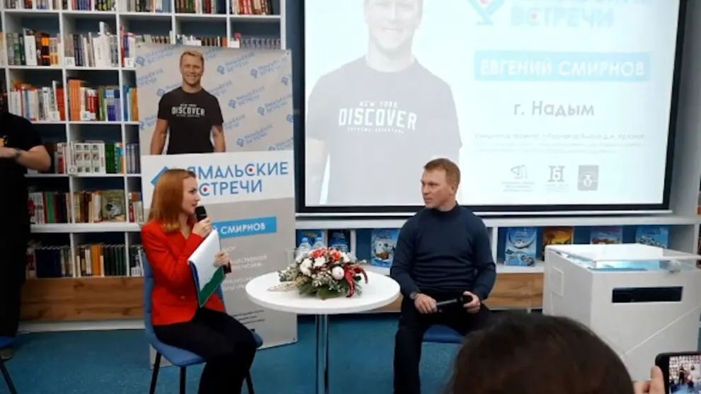 Кадр с видео: vk.com/nb_yanao