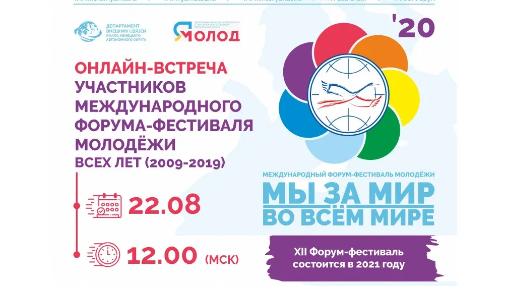 dmpt.yanao.ru