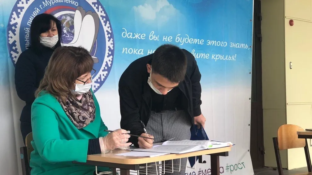 yanao.ru