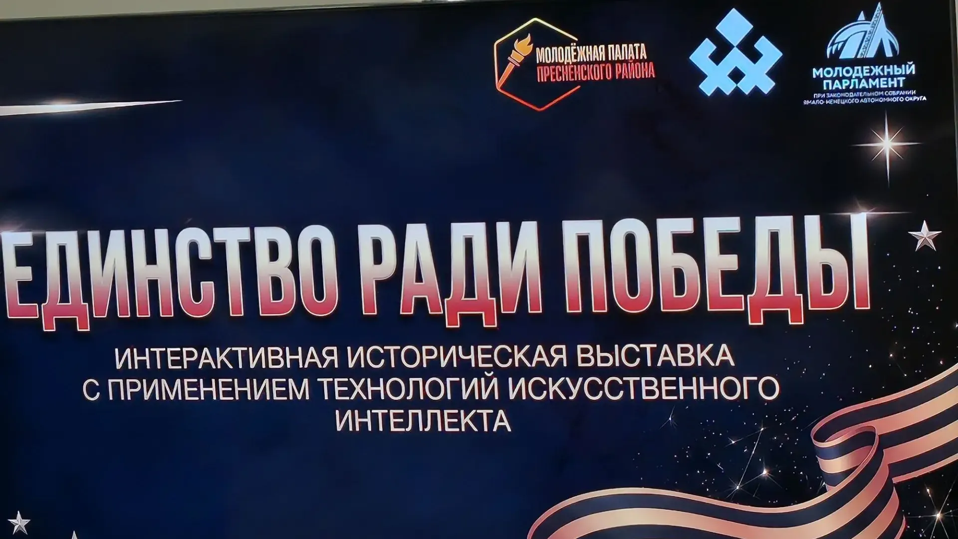 Фото: Марина Подгорная / «Ямал-Медиа»