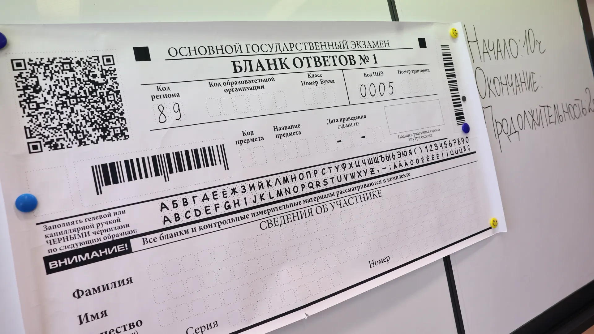 Фото: Андрей Ткачев / «Ямал-Медиа»