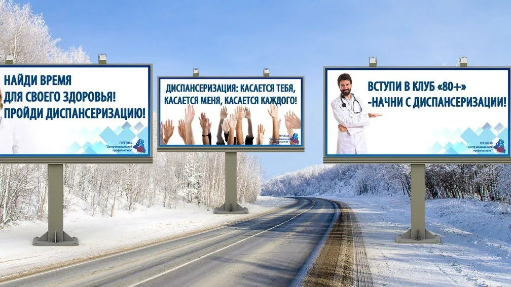 Фото - Надымский ОЦМП