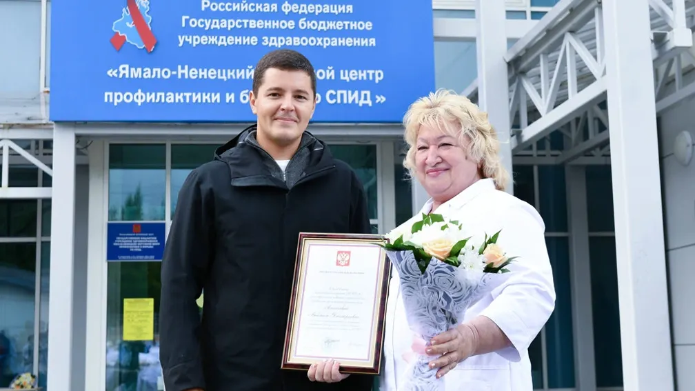 Фото с сайта yanao.ru