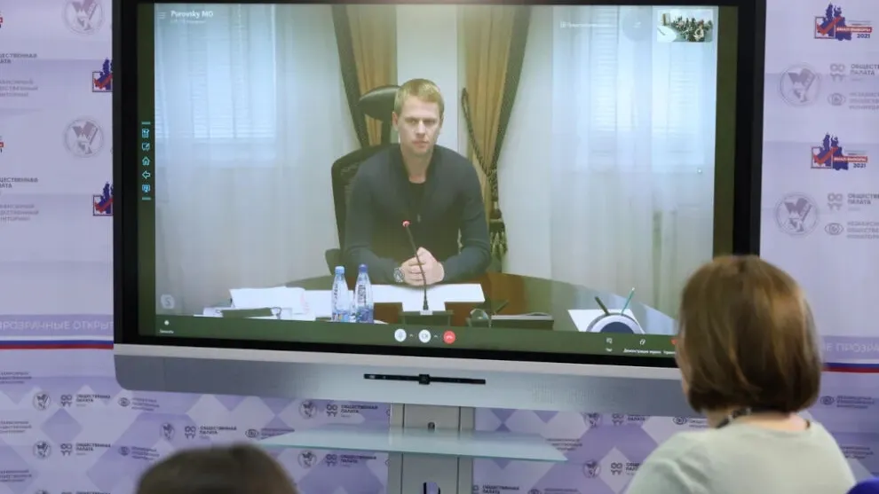 Фото Василия Петрова