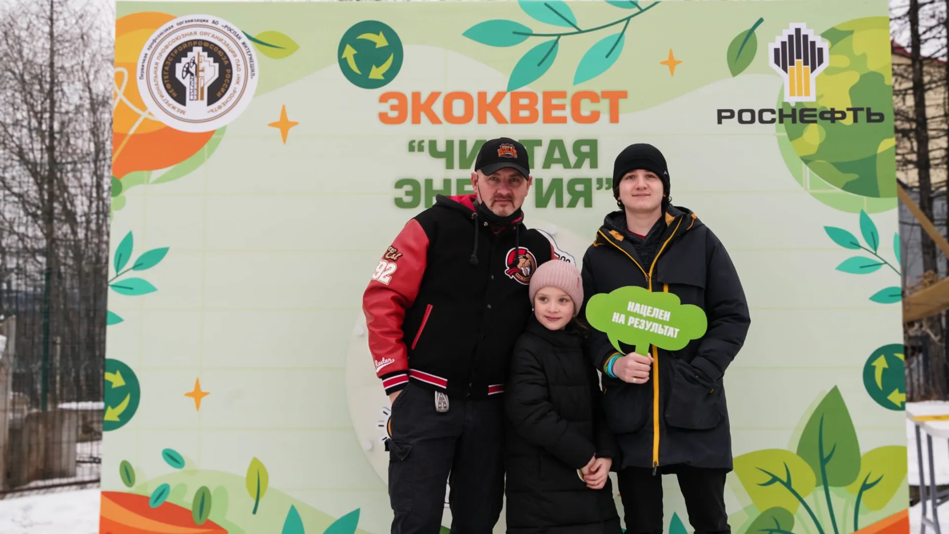 Экоквест. Фото: Диана Цыганкова