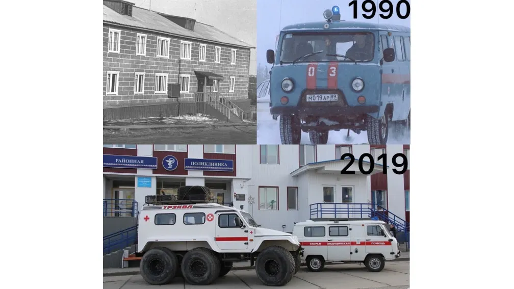 Фото Аксарковской ЦРБ