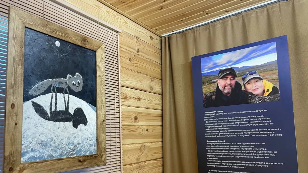 Фото: предоставлено окружным домом ремесел