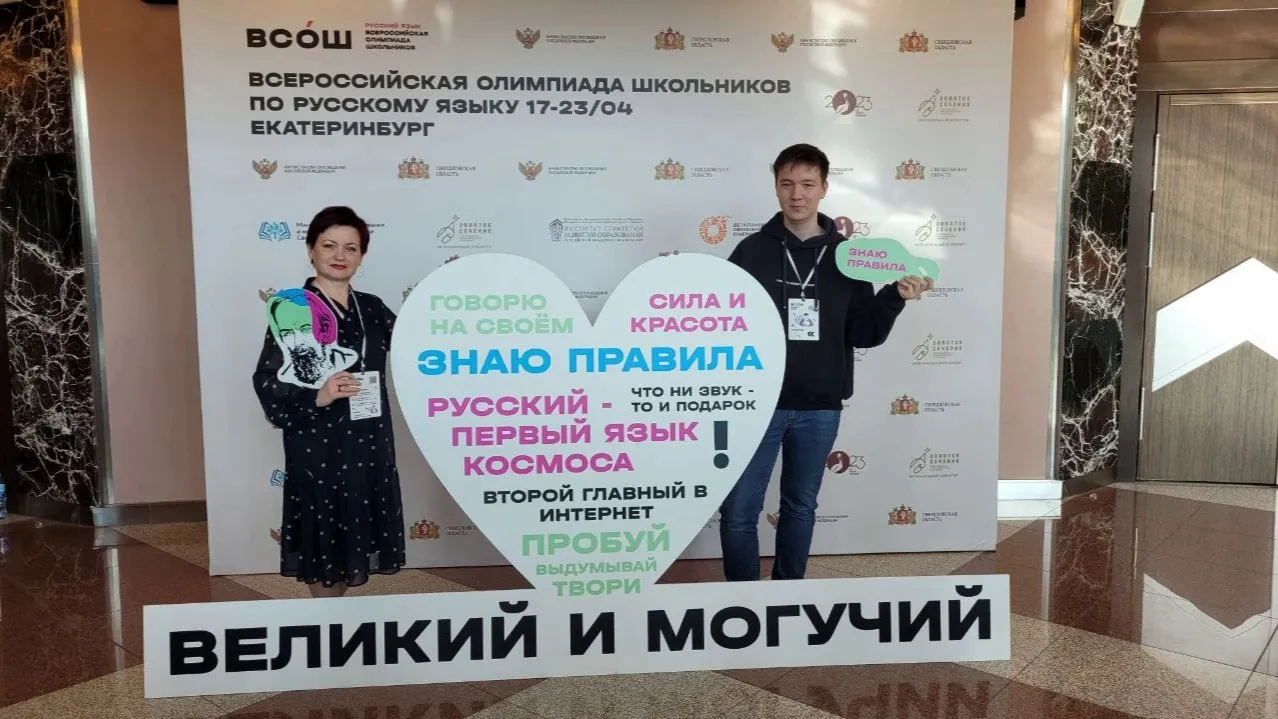 Фото: предоставлено пресс-службой губернатора ЯНАО