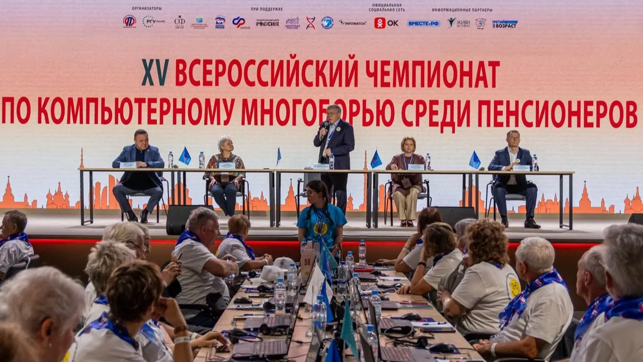 Фото: пресс-служба XV чемпионата по компьютерному многоборью среди пенсионеров