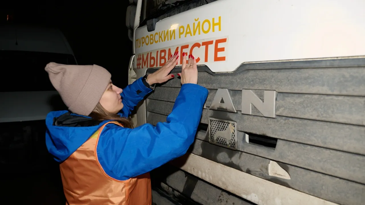 Фото: предоставлено пресс-службой губернатора ЯНАО