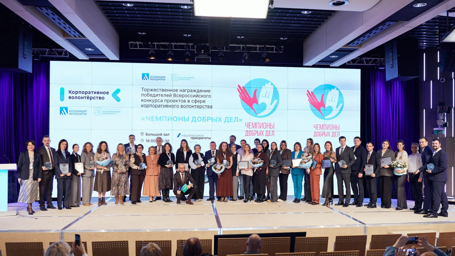 Фото: Ассоциация менеджеров России