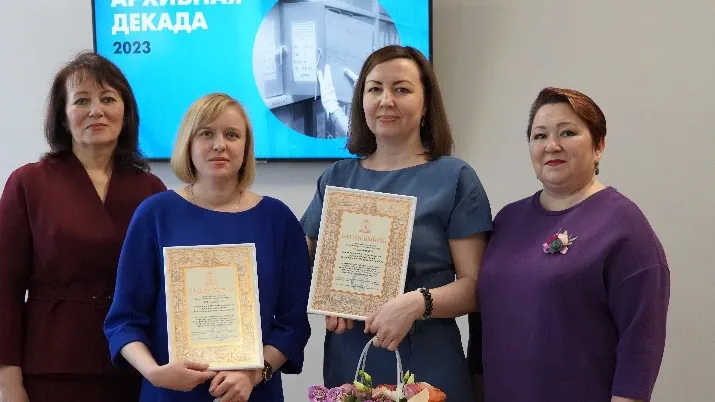 Фото: предоставлено службой по делам архивов ЯНАО