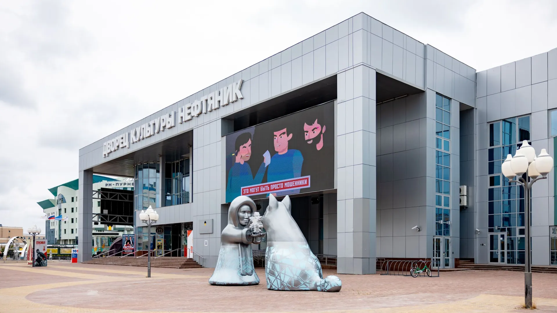 Фото: Юрий Здебский / «Ямал-Медиа»