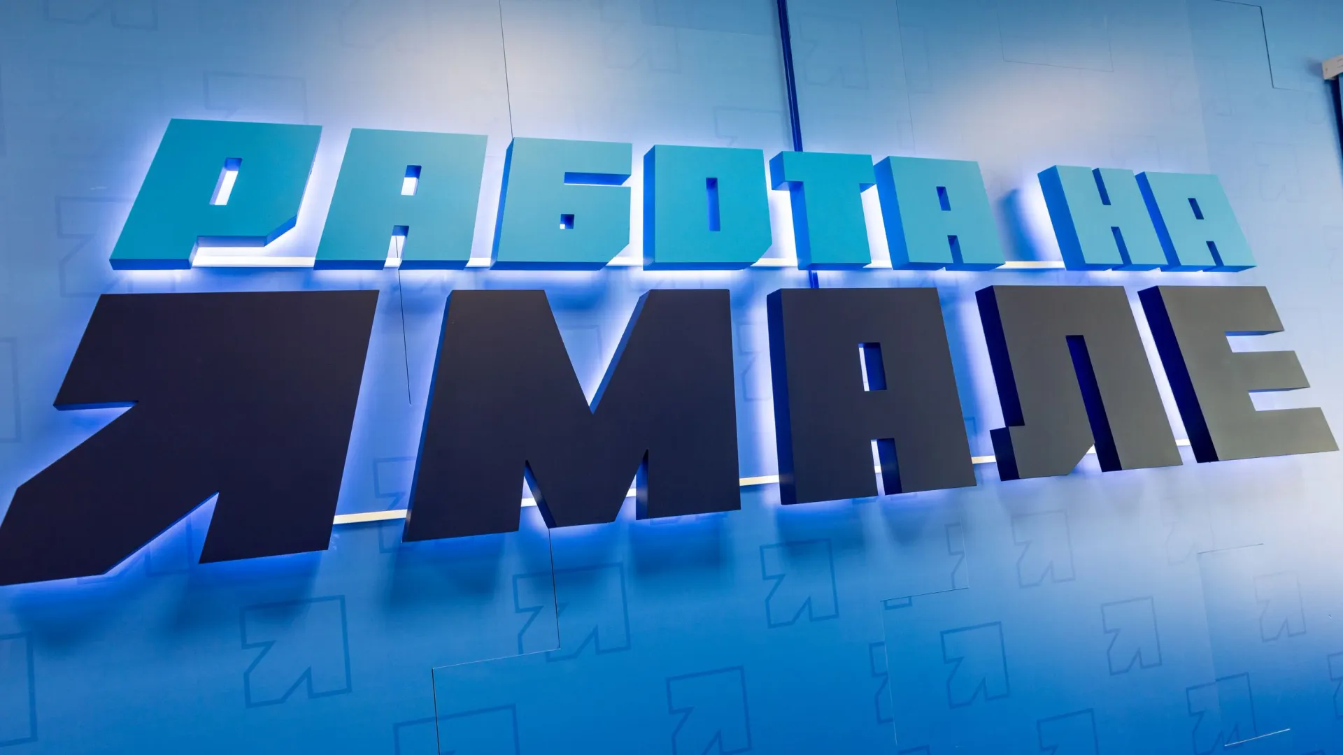 Фото: Федор Воронов / «Ямал-Медиа»