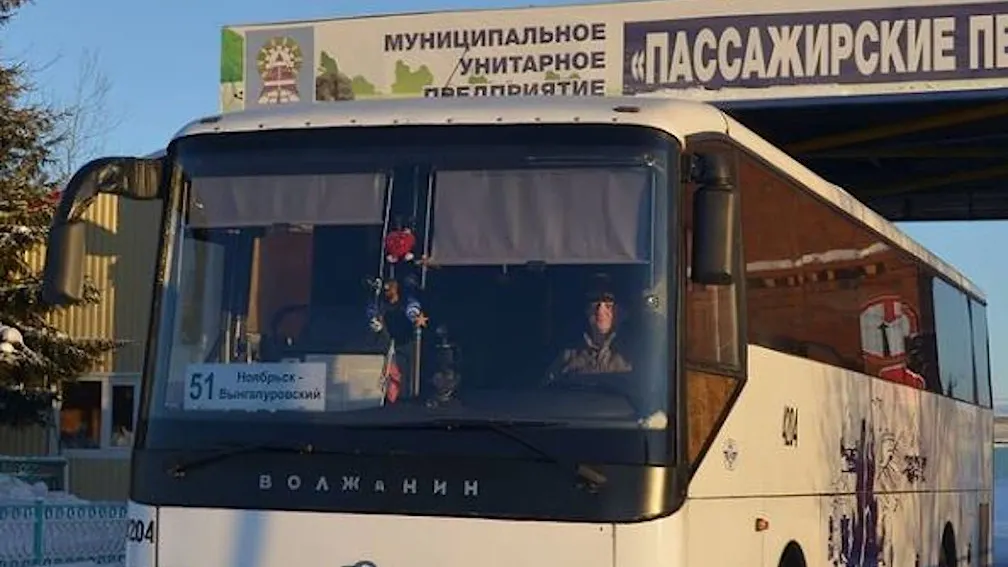 Фото vk.com Администрация Ноябрьска