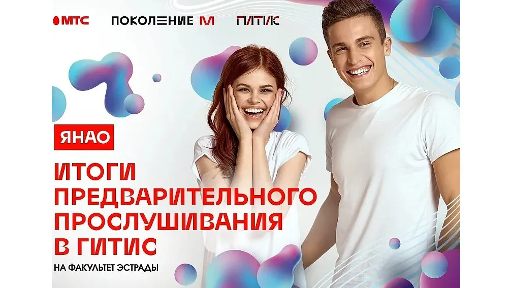 Фото ВКонтакте