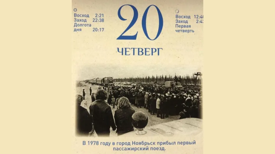 Фото Алексея Романова