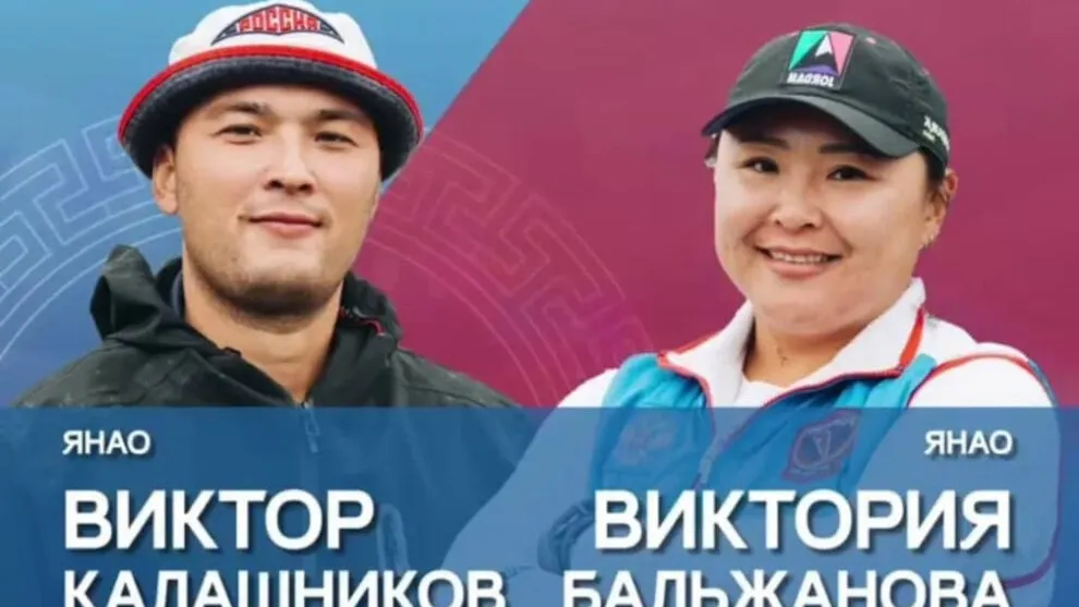Фото департамента по физической культуре и спорту ЯНАО 