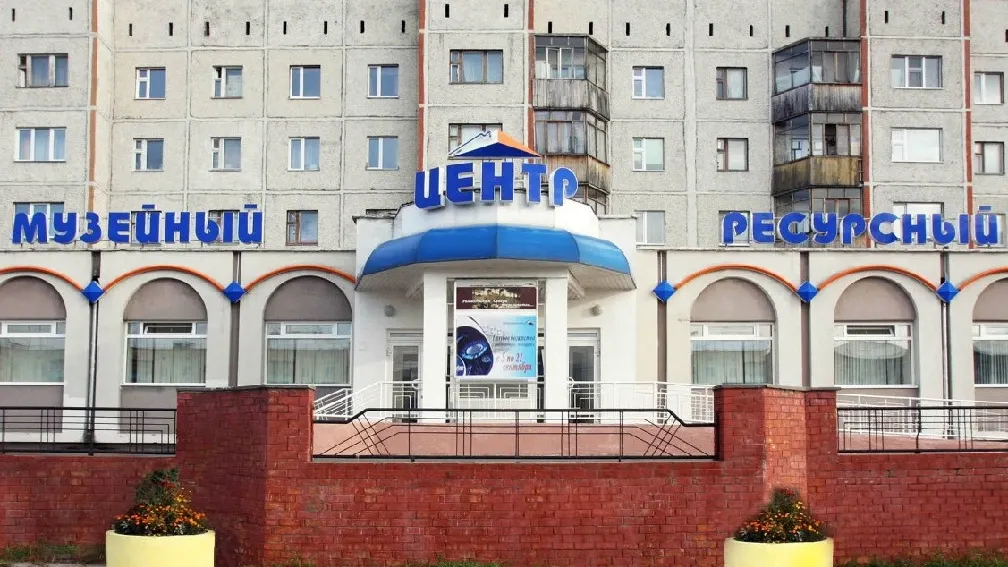 Фото с сайта ural-meridian.ru