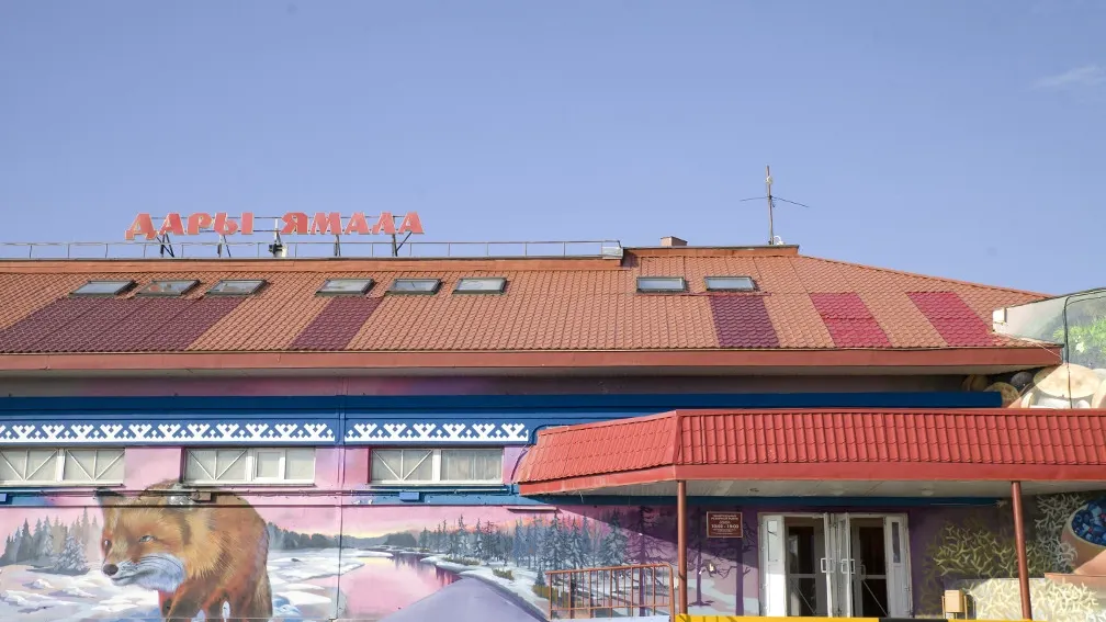 Фото ИА «Север-Пресс»