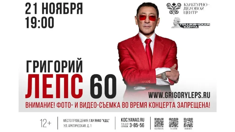 Фото: предоставлено культурно-деловым центром