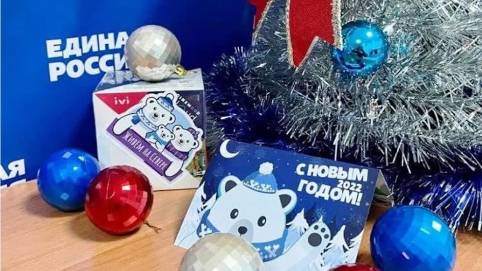 Фото ямальское отделение партии «Единая Россия» 