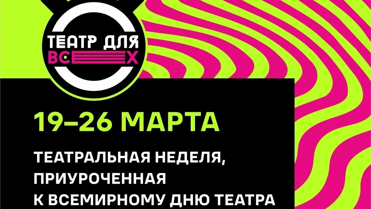 Фото: vk.com/kinoteatr_rus89