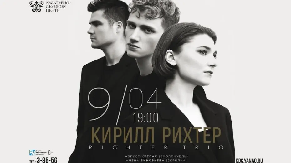 Фото Культурно-делового центра