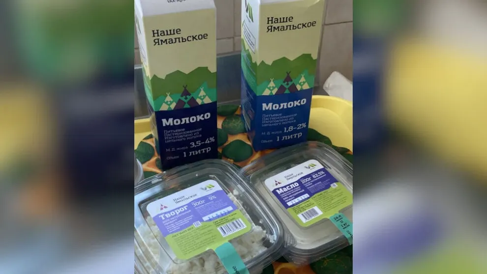 Фото Веры Дронзиковой «Ямал-Медиа»