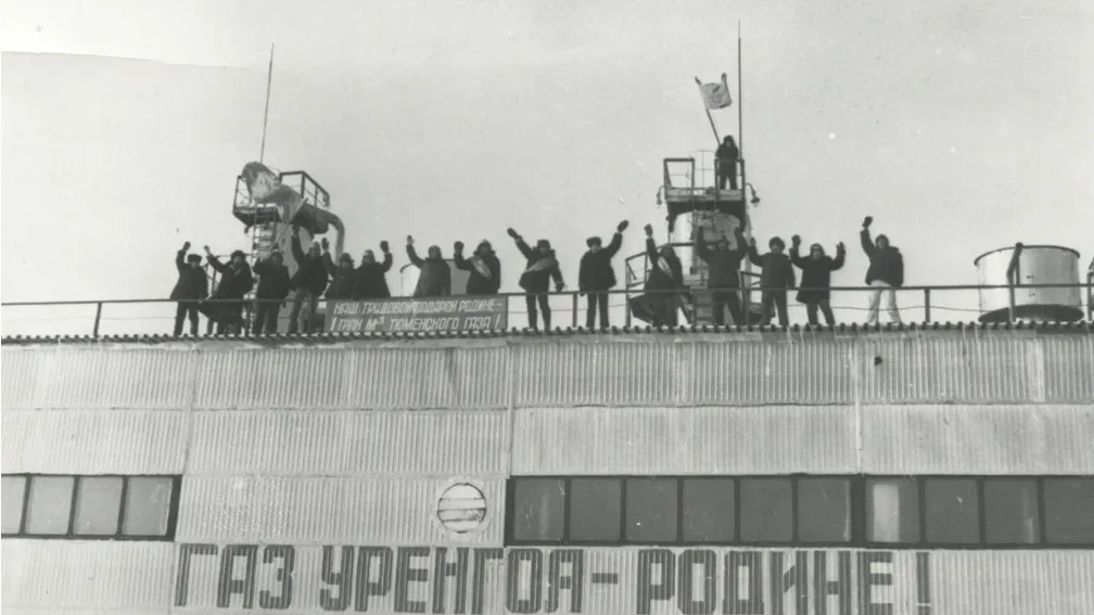 Фото с сайта urengoy-dobycha.gazprom.ru