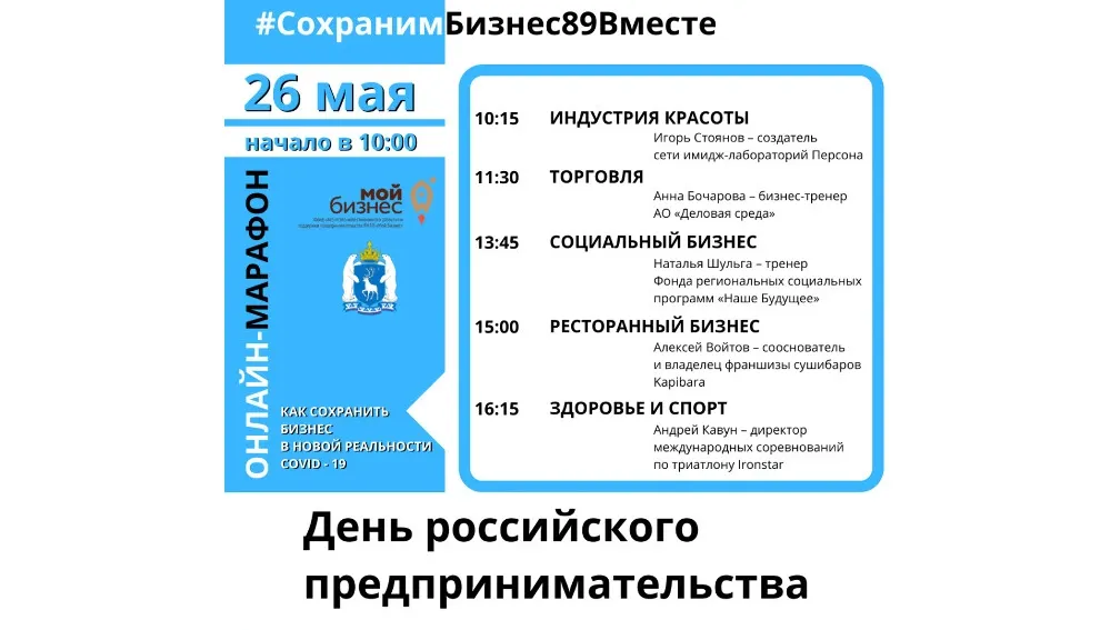 de.yanao.ru